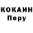 Экстази 99% Jose Feijoo