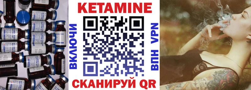 Купить закладки  Шахунья  КЕТАМИН ketamine 