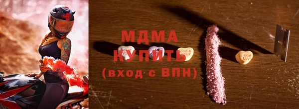 mix Красноперекопск