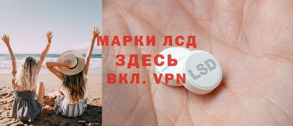сатива Краснотурьинск