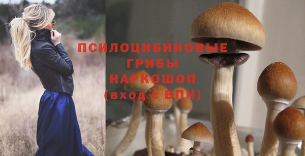mix Красноперекопск