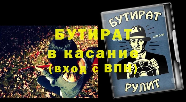 mix Красноперекопск