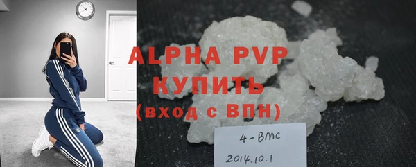 гашиш Краснослободск
