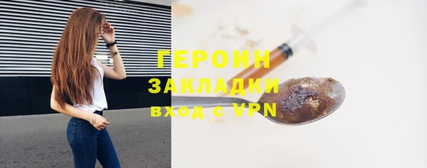 сатива Краснотурьинск