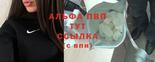гашиш Краснослободск