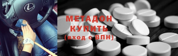 гашиш Краснослободск