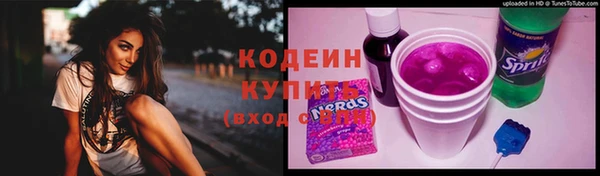 сатива Краснотурьинск