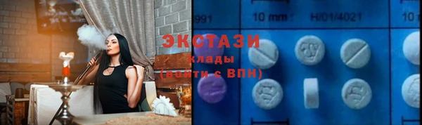 сатива Краснотурьинск