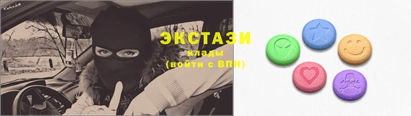 сатива Краснотурьинск