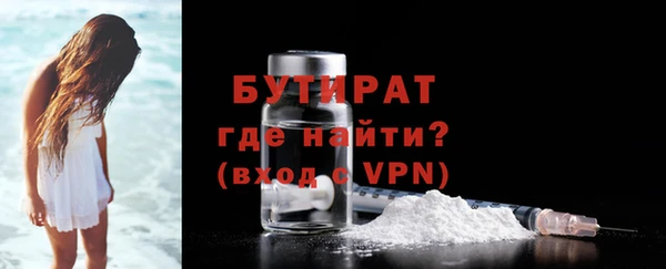 сатива Краснотурьинск