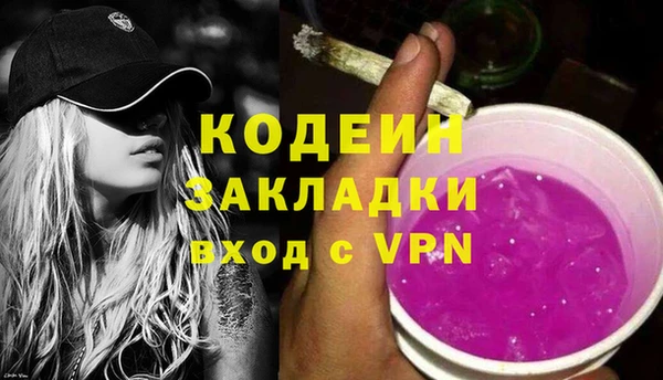 mix Красноперекопск