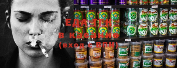 mix Красноперекопск