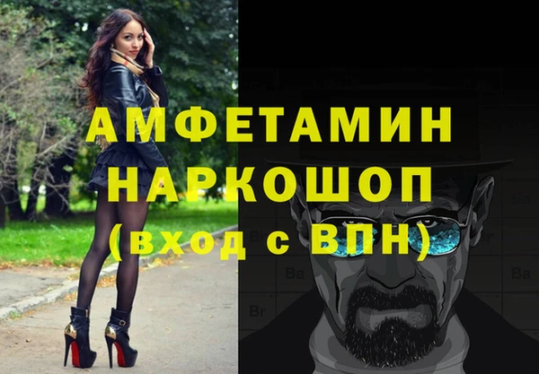 гашиш Краснослободск