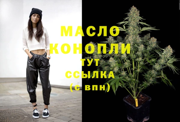 гашиш Краснослободск