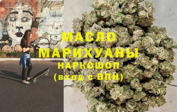 гашиш Краснослободск