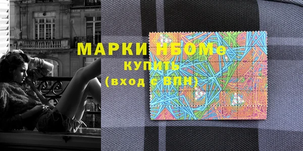 mix Красноперекопск