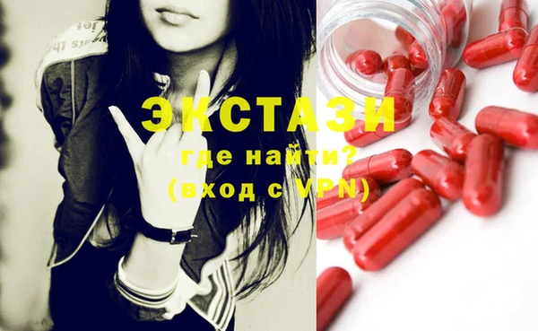 сатива Краснотурьинск