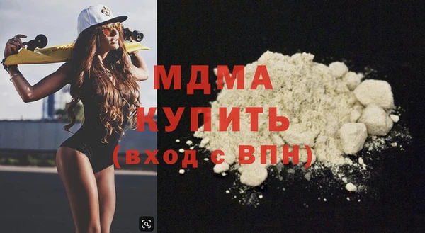 гашиш Краснослободск