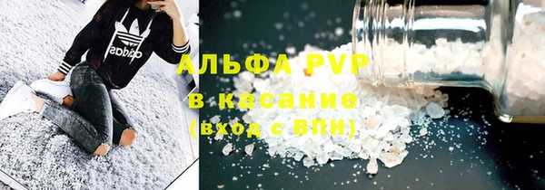 сатива Краснотурьинск