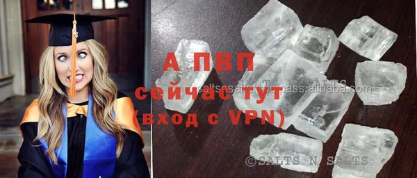 гашиш Краснослободск