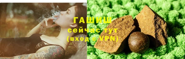 сатива Краснотурьинск