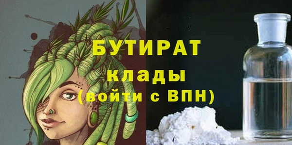 mix Красноперекопск