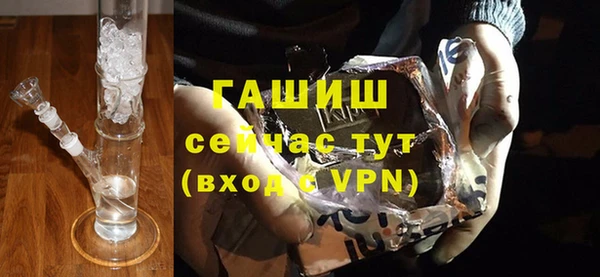 гашиш Краснослободск