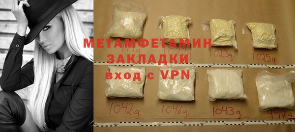 гашиш Краснослободск