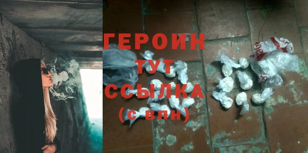сатива Краснотурьинск