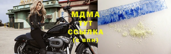 mix Красноперекопск
