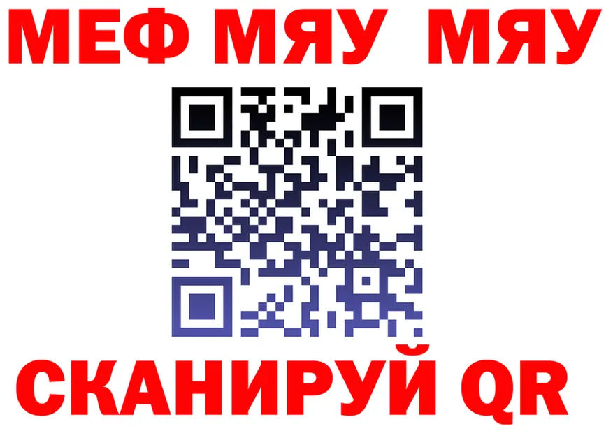 КЕТАМИН VHQ ТОР shop OMG Шахунья