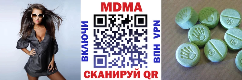 Купить  Шахунья  МДМА Molly 
