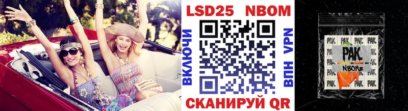 Купить закладки  Шахунья  Марки NBOMe 1500мкг 